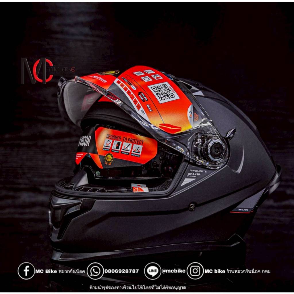 MT Braker Sv Solid..