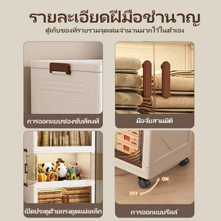 🔥กล่องเก็บของพับได้ 3-6 ชั้น【40/50/60/70ซม】ตู้เสื้อผ้า ตู้อเนกประสงค์ คุณภาพสูง พับเก็บได้ กล่องเก็บของมีล้อ กันฝุ่น