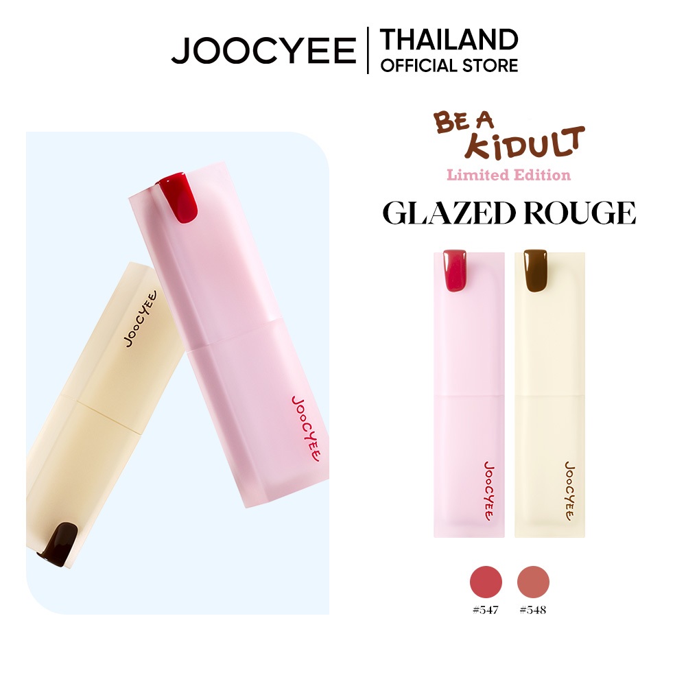 [ใหม่ Kidult Collection] JOOCYEE GLAZED ROUGE จูซซีย์ เกลซด์