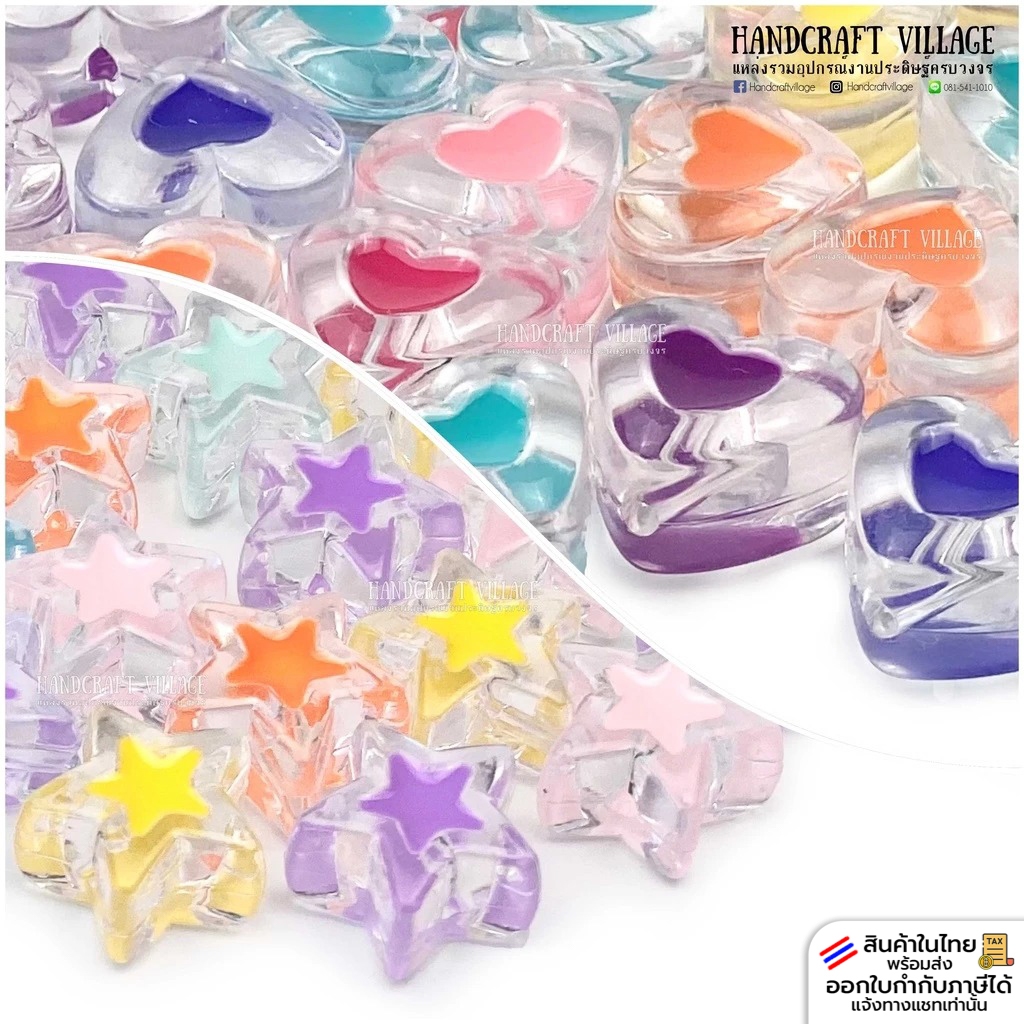 ลูกปัดอะคริลิคใส ลายหัวใจ/ดาว16มิล คละสี น่ารักมากลูกปัดพาสเทล ลูกปัดหัวใจ ลูกปัดดาว สำหรับร้อยสร้อย พวงกุญแจ