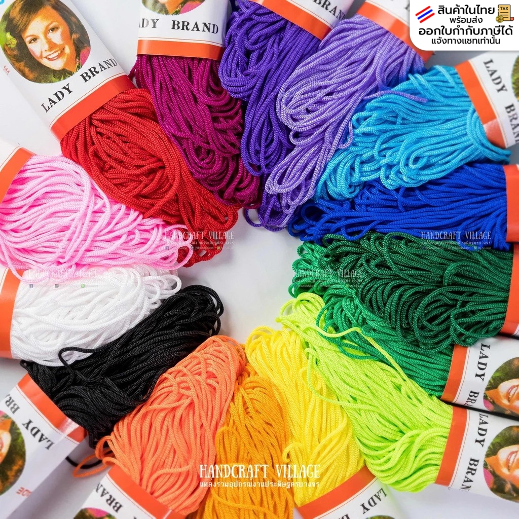 ไหมญี่ปุ่น Lady Brand คุณภาพดี สีสด สำหรับทำงานประดิษฐ์ พวงกุญแจ ตุ๊กตา พู่ประดับตกแต่ง งานฝีมือ DIY