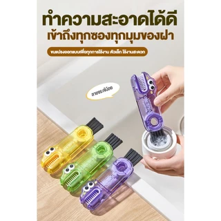 แปรงล้างทำความสะอาด 3IN1 สามหัวอเนกประสงค์ ล้างเกลียวขอบแก้ว หัวแปรงซิลิโคน