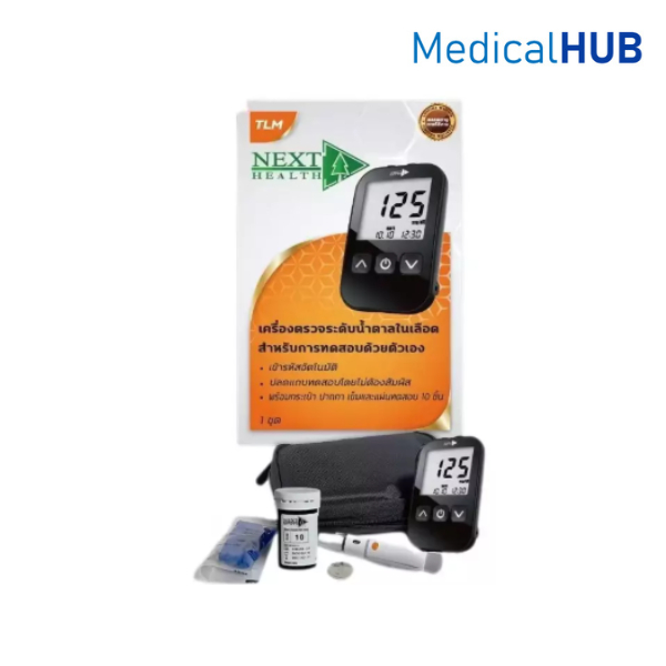 Next Health Meter Blood Glucose Test เครื่องตรวจน้ำตาล เครื่องตรวจน้ำตาลในเลือด 20015