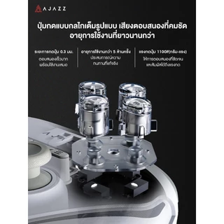 จอยเกมมิ่ง Ajazz GP100 / GP100SET Tri-Mod RGB Wireless Charging JoyStick รับประกัน 1 ปี
