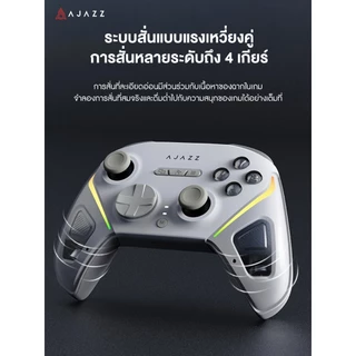 จอยเกมมิ่ง Ajazz GP100 / GP100SET Tri-Mod RGB Wireless Charging JoyStick รับประกัน 1 ปี