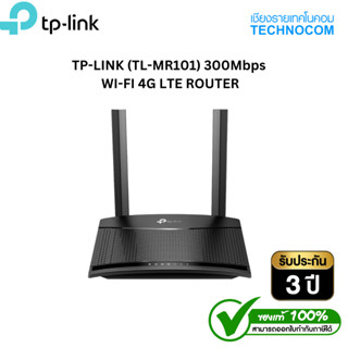 TP-LINK (TL-MR101)  300Mbps WI-FI 4G LTE ROUTER