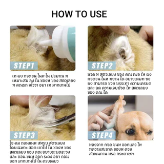 Petclear Ear Hair Removal Powder 30g แป้งถอนขนหู อนขนหูสัตว์เลี้ยง ถอนง่ายไม่เจ็บ แป้งถอนขนหูหมา