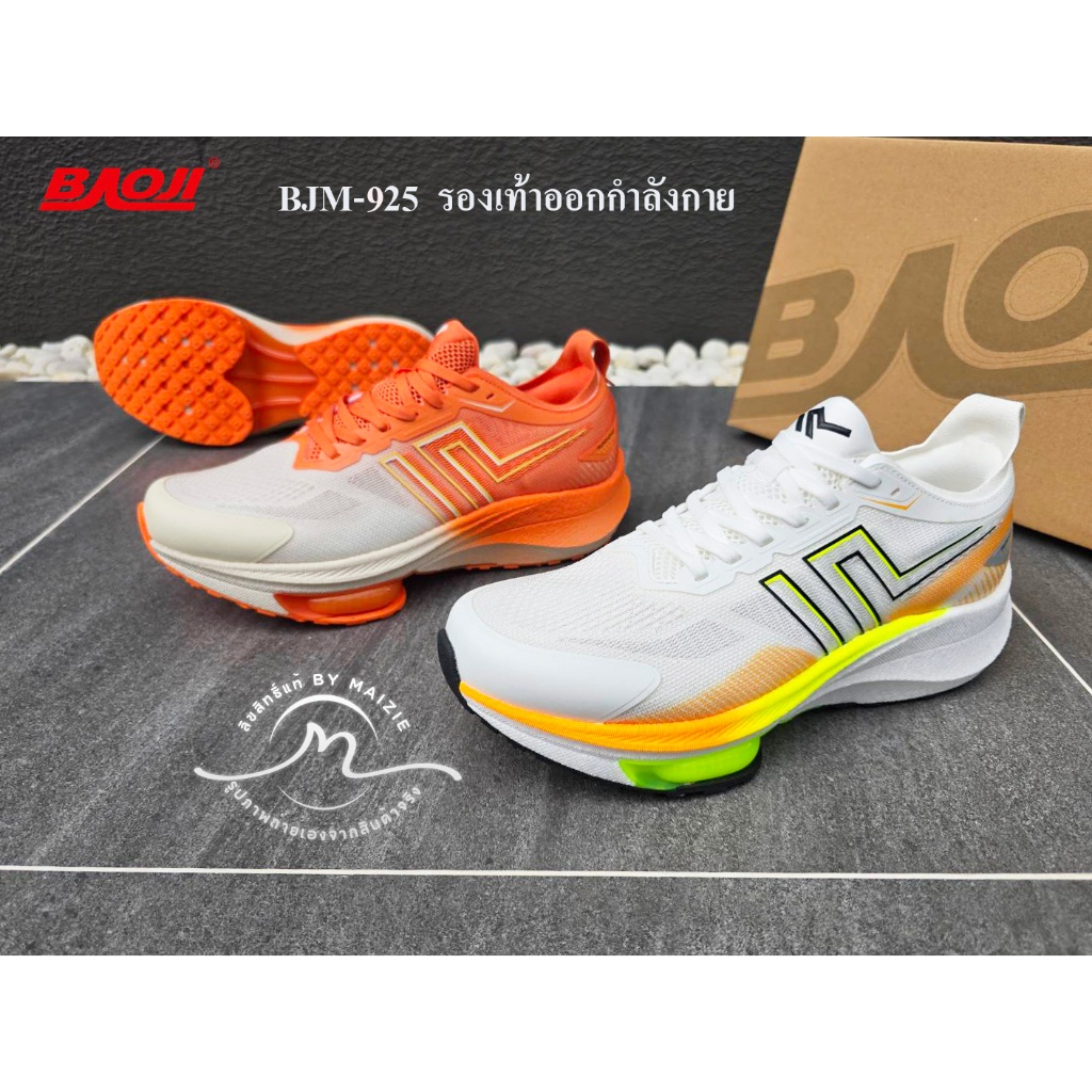**BAOJI (บาโอจิ)** [ลิขสิทธิ์แบรนด์แท้] (BJM-925) รองเท้าผ้าใบใส่วิ่ง สามารถใส่ออกกำลังกายได้ *ผู้ชา