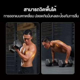 ดัมเบลหกเหลี่ยม 3/5/7.5KG ดัมเบลล์ ดัมเบลเหล็ก ยกน้ําหนัก ยกน้ําหนัก สร้างกล้ามเนื้อ ยกน้ําหนัก Dumbell ออกกำลังกาย