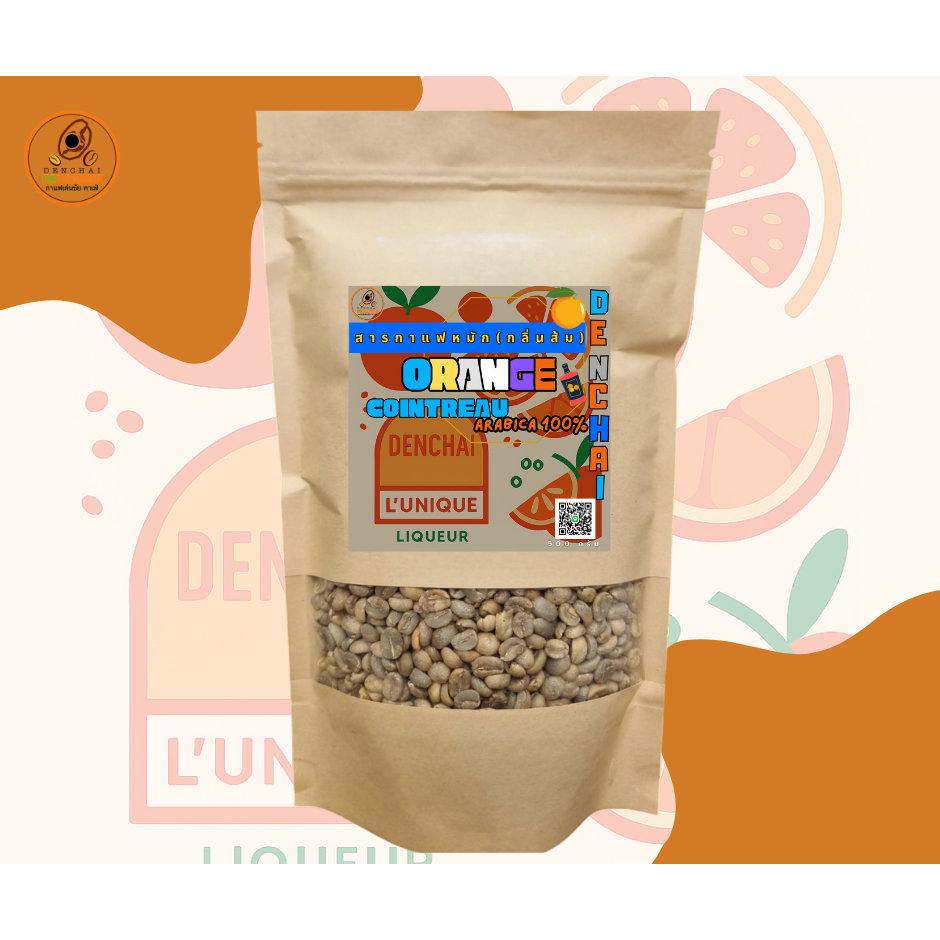 สารกาแฟหมักด้วย Cointreau liqueur (กลิ่นส้ม)