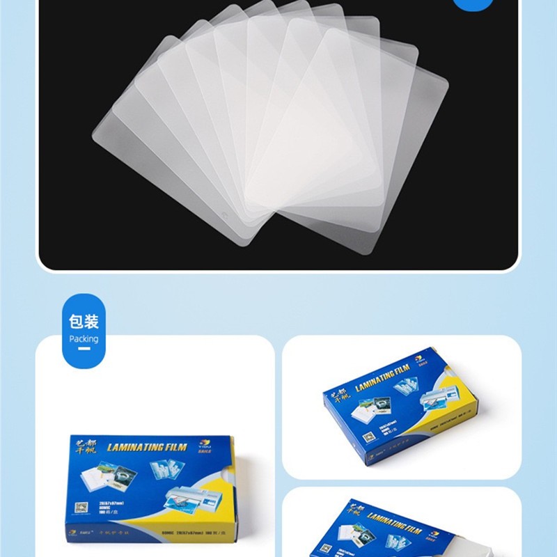 พลาสติกเคลือบบัตร A4  80ไมคอน จำนวน 100 แผ่น ใช้กับเครื่องเคลือบร้อนเท่านั้น