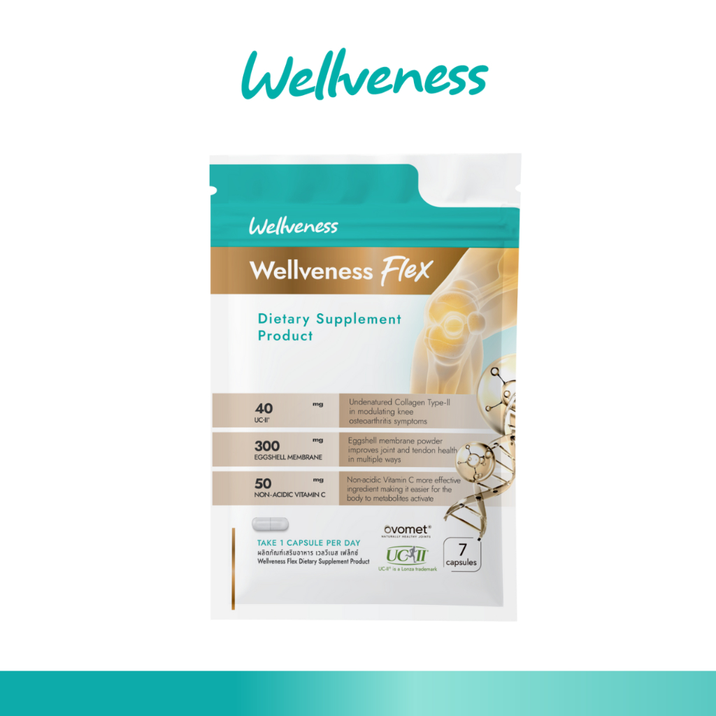 WellFlex อาหารเสริมกระดูก ข้อต่อและเส้นเอ็น (Wellveness Flex Dietary Supplement Product) ขนาดทดลอง