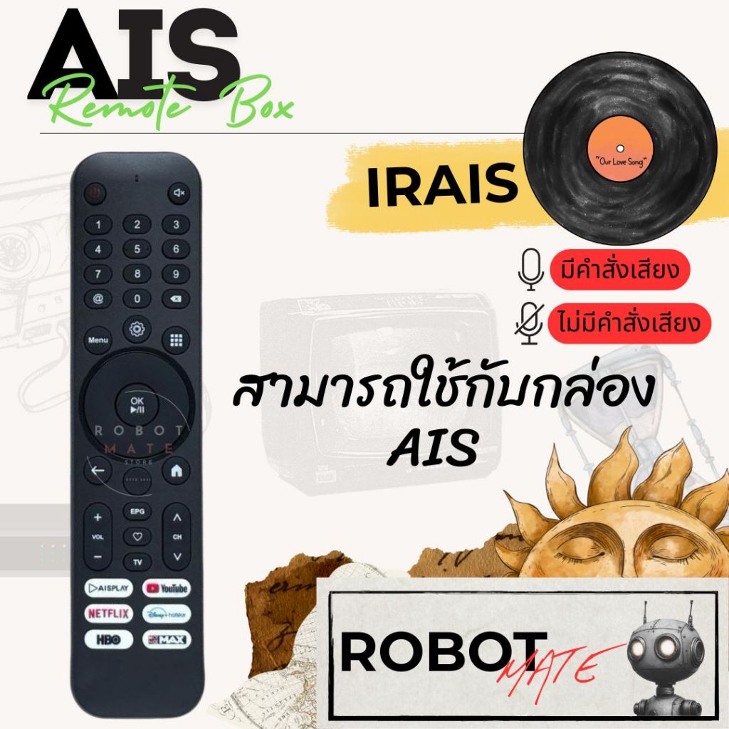 รีโมทกล่องAIS รุ่นIRAIS ไม่มีคำสั่งเสียง และรุ่นASV มีคำสั่งเสียง สินค้ามีพร้อมส่ง สามารถใช้ได้กับกล่องAISทุกรุ่น