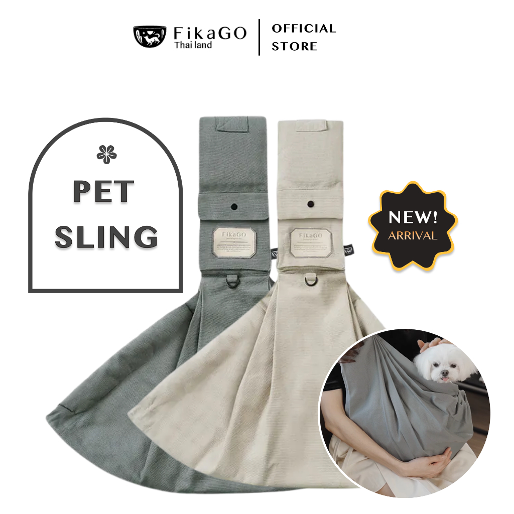 FikaGO Petsling กระเป๋าอุ้มสัตว์เลี้ยง กระเป๋าสะพายข้างสัตว์เลี้ยง Travel Pet Sling Carrier