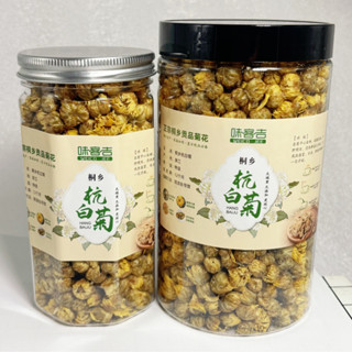 🔔♥️ชาเก็กฮวย ชาดอกเก๊กฮวย Chrysanthemum Tea  ชาดอกเก๊กฮวย ชา…