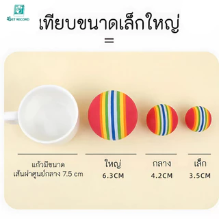 Pet Record ลูกบอล EVA สำหรับสัตว์เลี้ยง ลูกบอลยืดหยุ่นสำหรับแมว ของเล่นสัตว์เลี้ยง ลูกบอลเล่น