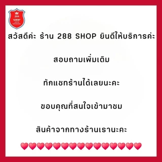 ฝักบัวปิคนิคเปล่า,นมหนูปิคนิคเปล่าอะไหล่โครงถังแก๊ส4 kg.