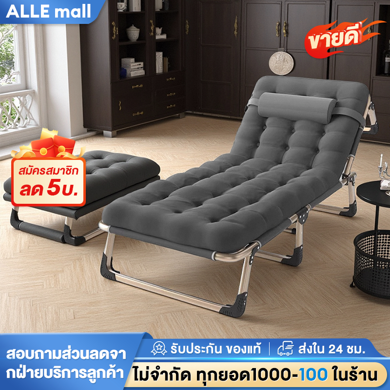 เตียงพับได้ เตียงนอนสามารถพับได้ สะดวกในเคลื่อนย้าย เตียงพับ ฟรีที่นอน สามารถปรับ 4 ระดับ