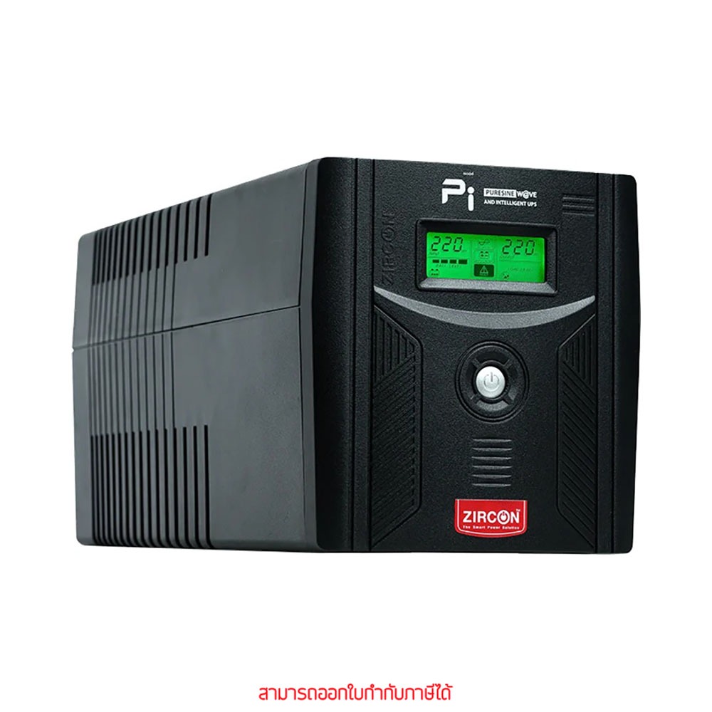 Zircon Pi Series Pure Sine Wave Ups เครื่องสำรองไฟ ราคา ถูกที่สุด ดีลบีเคเค แกลเลอรีภาพที่ 3