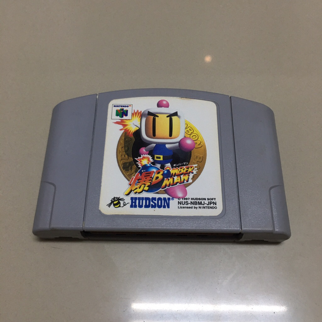 ตลับ Nintendo N64 Bomberman 64 (Japan) Nintendo 64
