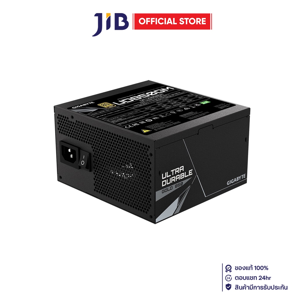 POWER SUPPLY (อุปกรณ์จ่ายไฟ) GIGABYTE UD850GM - 850W 80 PLUS GOLD BLACK ATX