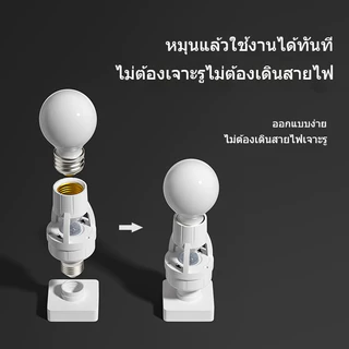 HOKEMP หลอดไฟเซ็นเซอร์อินฟราเรดร่างกายมนุษย์ หัวหลอดไฟแบบสกรู E27 ฐานหลอดไฟ LED เรดาร์อัจฉริยะ