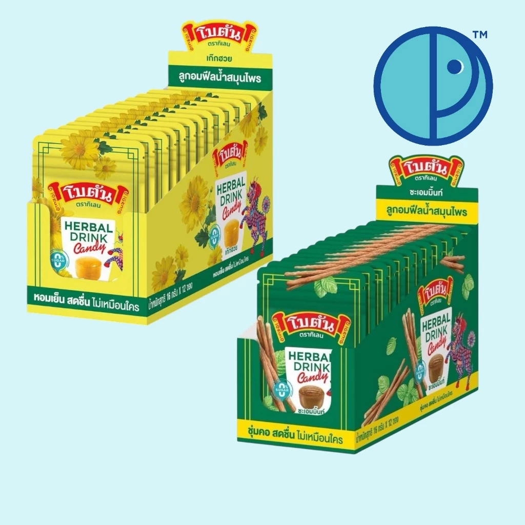 โบตันเฮอร์เบิลดริ๊งแคนดี้ Botan Herbal Drink Candy ลูกอมกลิ่นชะเอมมิ้นท์ /กลิ่นเก๊กฮวย (ขนาด 16 กรัม x 12 ซอง/กล่อง)