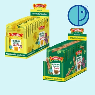 โบตันเฮอร์เบิลดริ๊งแคนดี้ Botan Herbal Drink Candy ลูกอมกลิ่นชะเอมมิ้นท์ /กลิ่นเก๊กฮวย (ขนาด 16 กรัม x 12 ซอง/กล่อง)