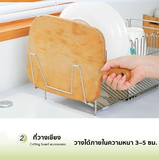 การอัพเกรดหลัก 6 แบบ ชั้นวางจานในห้องครัว ชั้นวางชาม ชั้นวางตะเกียบ ชั้นวางมีด ชั้นวางเขียง ชั้นวางแก้ว ของใช้ในครัว