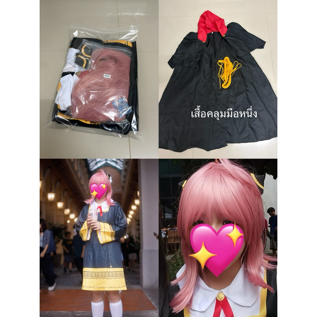 ชุดคอสเพลย์ คอสเพลย์ ชุดคอสเพลย์มือสอง พร๊อพคอสเพลย์ อาเนีย ชุดคอสเพลย์อาเนีย Spy x Family Anya Forg
