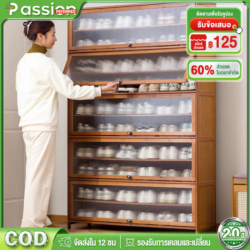 ตู้เก็บรองเท้า ตู้เก็บของ ตู้เก็บรองเท้าแบบบานพับ ตู้เก็บรองเท้ากันฝุ่น 5/7/9/11 ชั้น