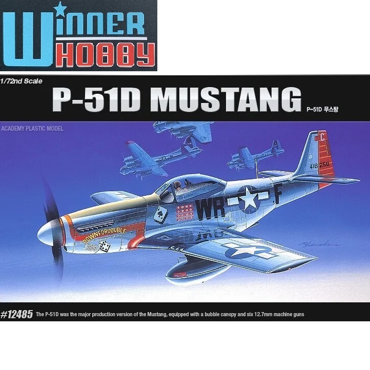 Academy 12485 P-51D MUSTANG scale 1/72