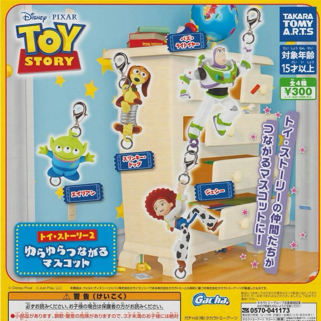 TakaraTomyA.R.T.S.ลิขสิทธิ์Disney/Pixar/ToyStory/เป็นคอลเล็กชันพวงกุญแจ/แมสคอตที่สามารถต่อเกี่ยวกันเป็นสายได้