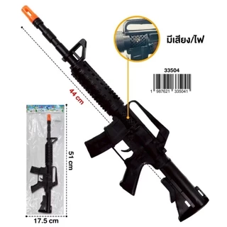 🔫 ปืนของเล่น: มีเสียง - สนุกตื่นเต้น! ของเล่นราคาถูก พร้อมส่ง