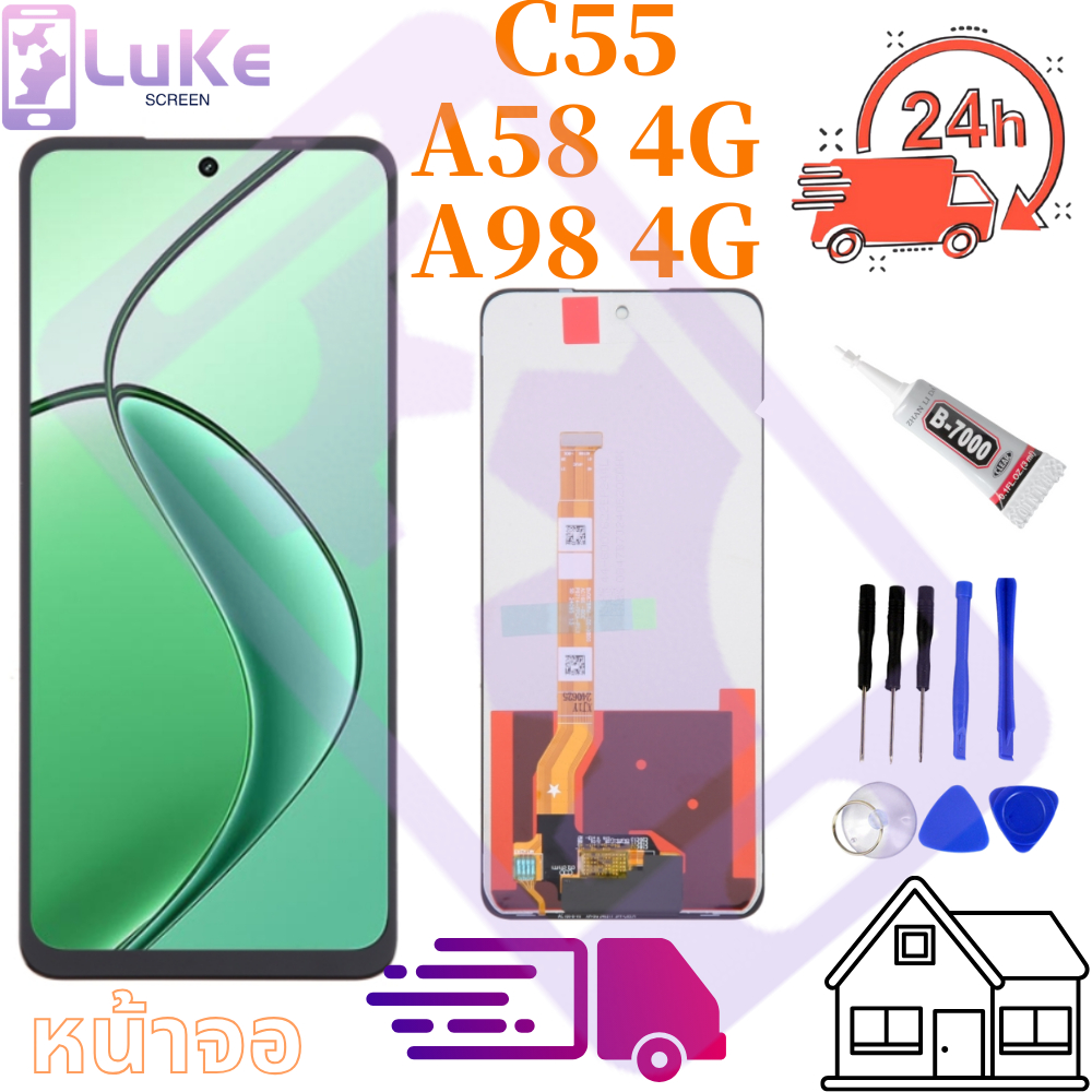 Luke หน้าจอ LCD ForRealmec53 c53 C55 C51
