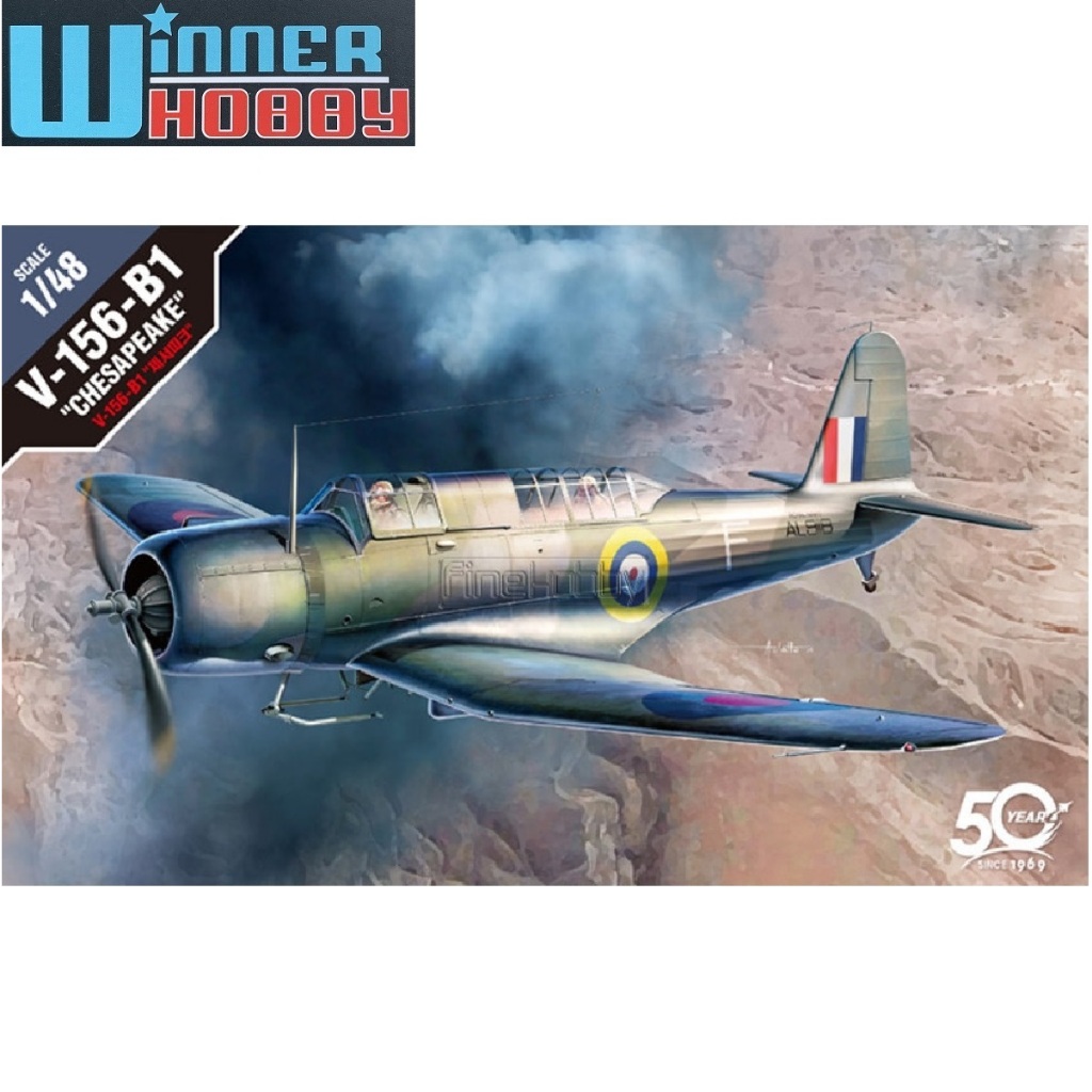 Academy 12330 V-156-B1 CHESAPEAKE 1/48