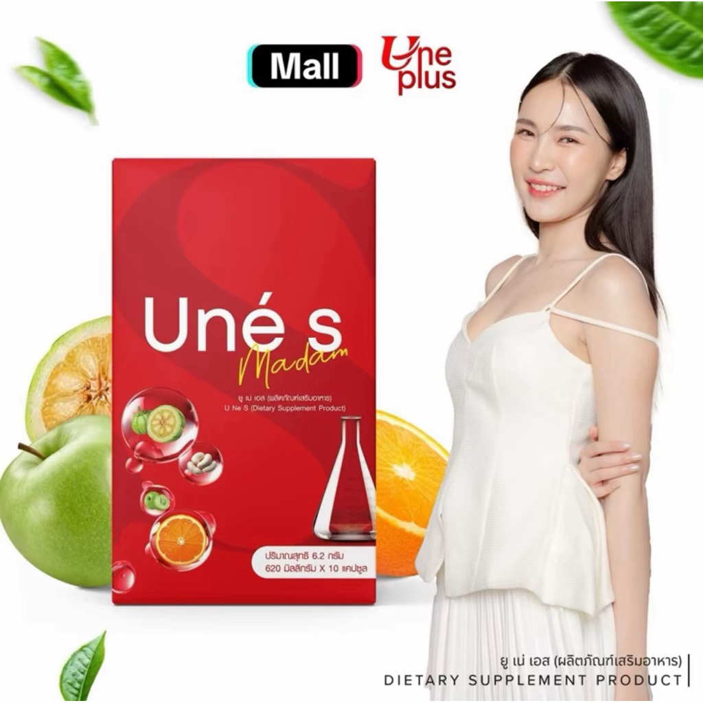 ยูเน่เอส กล่องแดง UNeS  New Package (1กล่องมี 10 แคปซูล)