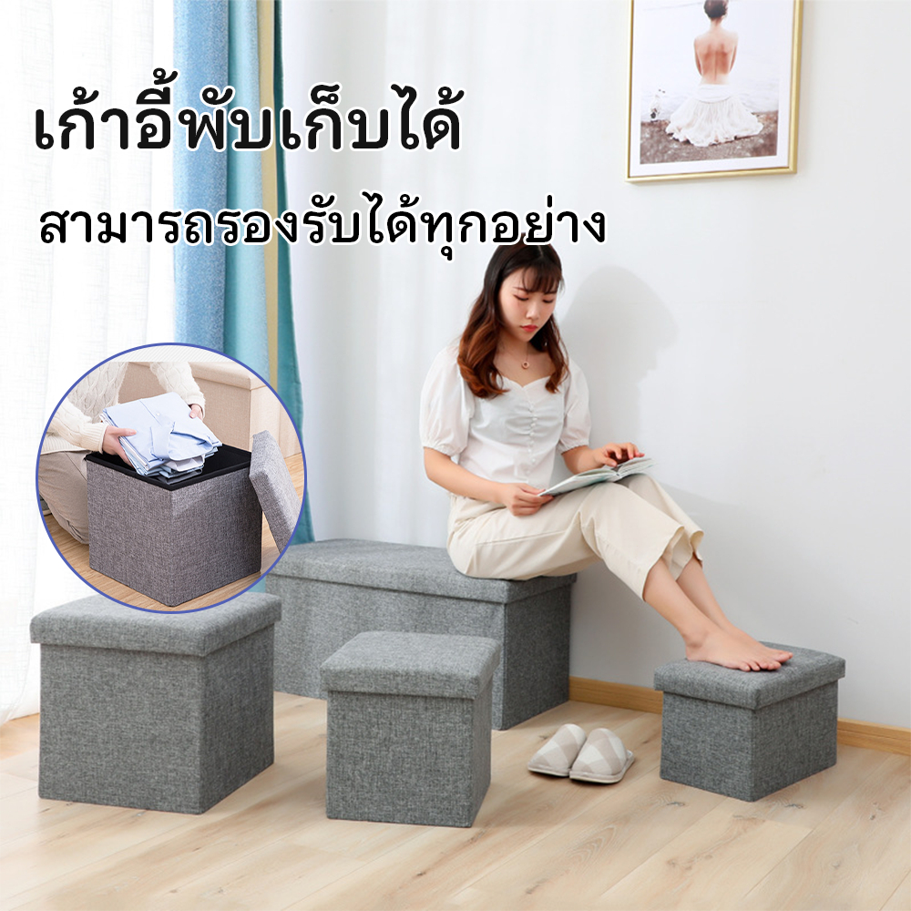 HOKEMP กล่องเก็บของโซฟา ความจุขนาดใหญ่ เก้าอี้เก็บของผ้าพับได้อเนกประสงค์
