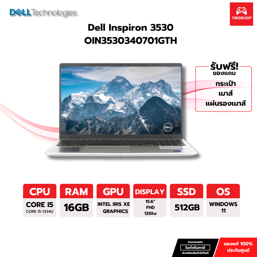 NOTEBOOK  DELL INSPIRON 3530 OIN3530340701GTH (PLATINUM SILVER) By neoshop