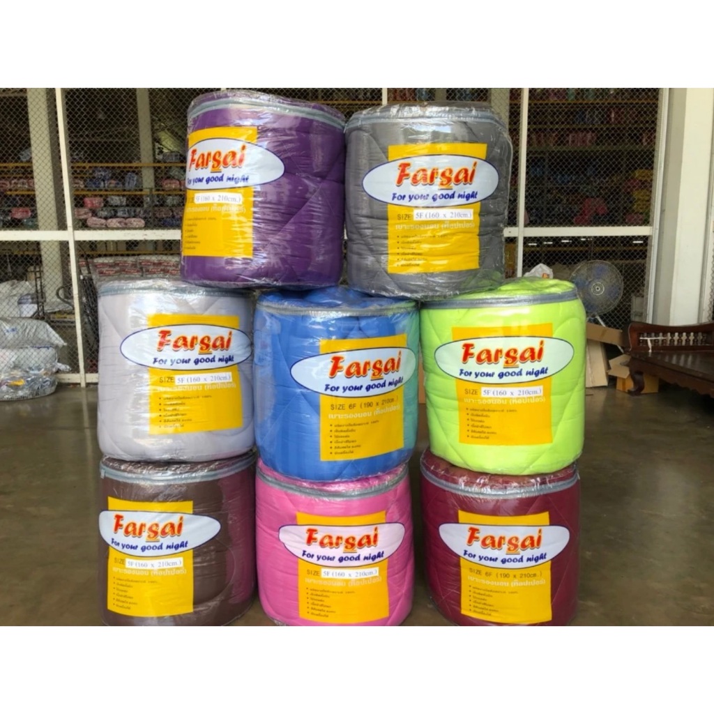 Topper รองที่นอน ยี่ห้อฟ้าใส วัสดุใยสังเคราะห์ Fasai Brand  ท็อปเปอร์ *ทางร้านจัดจำหน่ายเป็นตัวสีเทา*
