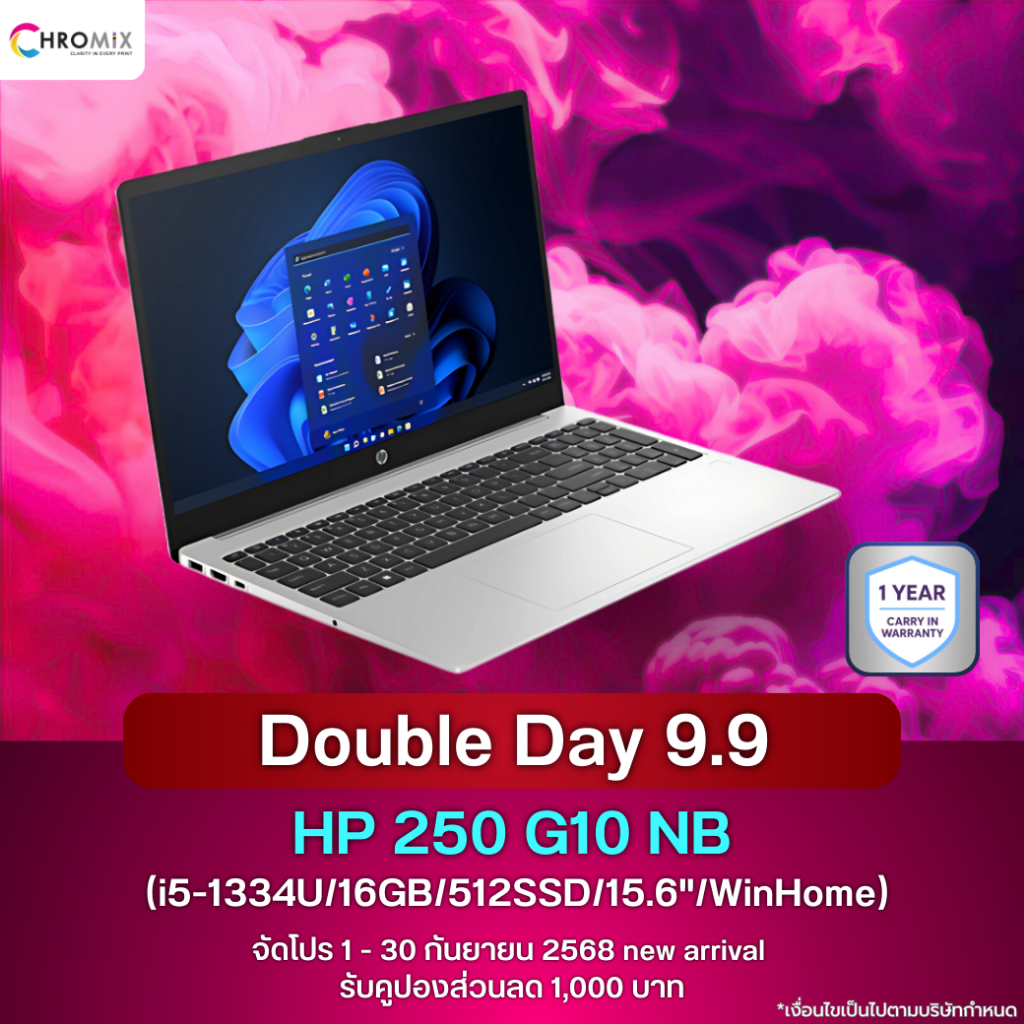 HP 250 15.6 inch G10 Business  (B90YPAT)