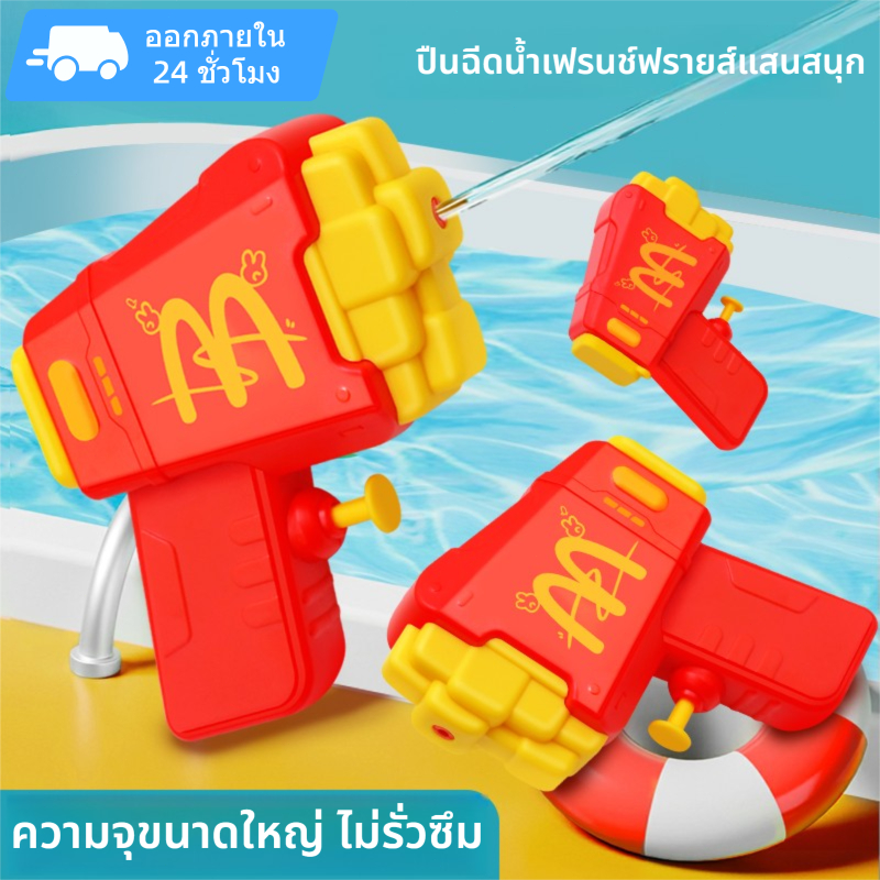 ปืนฉีดน้ำขนาดเล็กสำหรับเด็กรุ่นใหม่ รูปสัตว์การ์ตูนและพืช ของเล่นฉีดน้ำสำหรับเด็กชายและเด็กหญิง ของเล่นอาบน้ำ