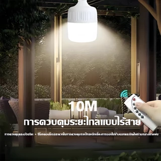 EEKOO🔥ซื้อ1 แถม1🔥ไฟโซล่าเซลล์ โซล่าเซลล์ 80000W หลอดไฟโซล่าเซลล์ ไฟฉุกเฉิน ไลท์แสงสีขาวกันน้ำ กันฝุ่นละออง ชาร์จไฟอัตโนม