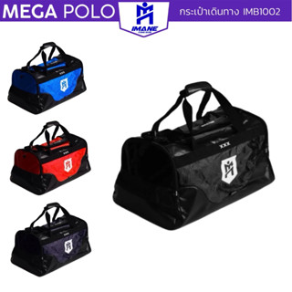 กระเป๋าเดินทาง IMANE  ดีไซน์ทันสมัย Travel Bag IMB1002