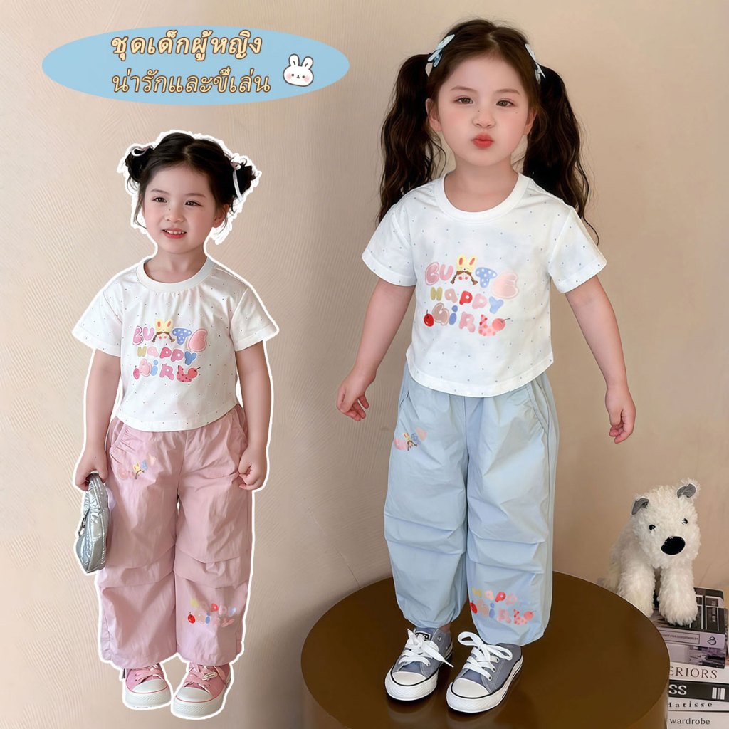 Beryl kids🌸ชุดฤดูร้อนเด็ก🎀ชุดสองชิ้นแฟชั่นเด็กผู้หญิง เสื้อยืด+กางเกงขายาว สไตล์เกาหลี ผ้านิ่ม สไตล์ตะวันตกน่ารัก