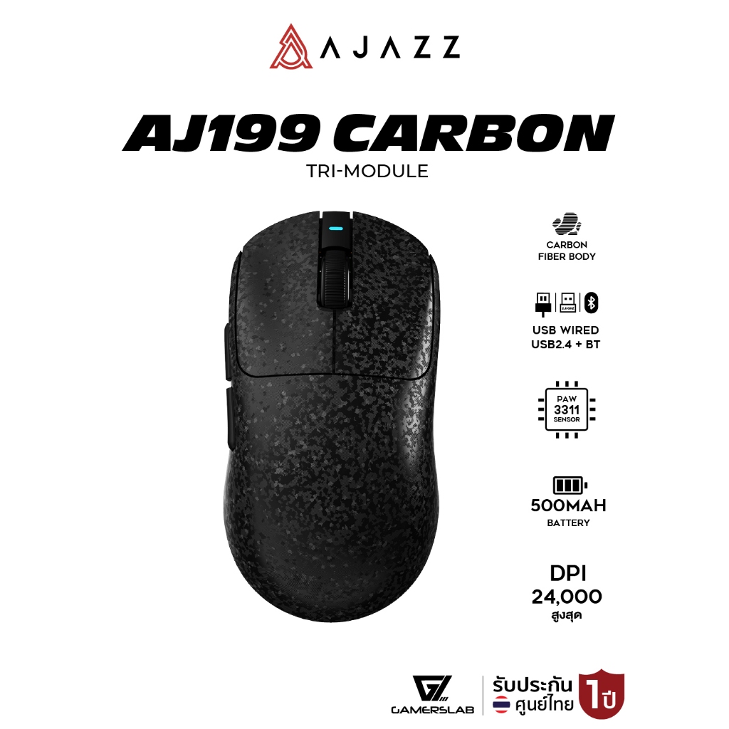 เมาส์เกมมิ่ง Ajazz AJ199 Carbon Tri-Mod(Wired+2.4G+BT) PAW3311 Chipset Wireless Mouse รับประกัน 1 ปี