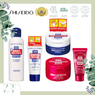 Shiseido Medicated Hand Cream, Urea 10% Cream, Body Milk ครีมทามือ ชิเชโด้ ยูเรียครีม บำรุงมือ เท้าที่ขาดความชุ่มชื้น