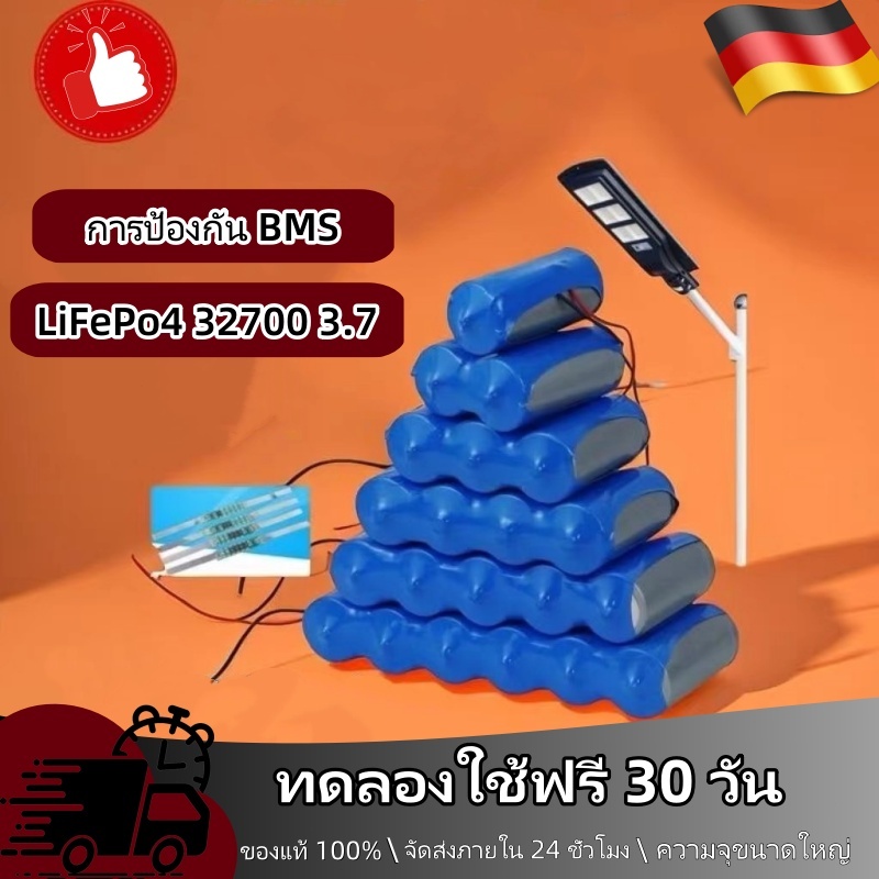 แบต LiFePo4 32700/18650 3.7V แบตเตอรี่สำหรับสปอร์ตไลท์โซล่าเซลล์ ถ่านชาร์จ 3-37A แบตใหม่ แบตลิเธียม