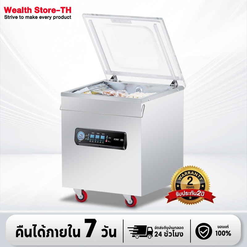 【ข้อเสนอมีเวลาจำกัด】 เครื่องซีลสูญญากาศ เครื่องแพ็คสูญญากาศ ตั้งโต๊ะ ทำงานเร็ว สามารถใช้เปียกหรือแห้งก็ได้