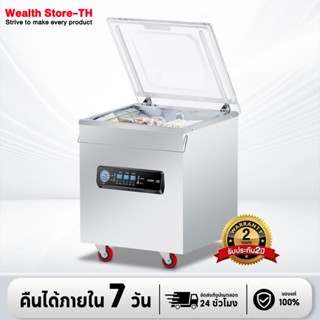 【ข้อเสนอมีเวลาจำกัด】 เครื่องซีลสูญญากาศ เครื่องแพ็คสูญญากาศ …